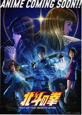 动漫《青空练习曲》海报